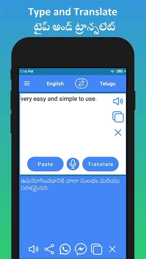 celibatar translation in English 